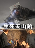 偶像性丑闻2